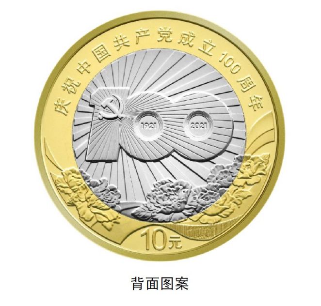 最新纪念币发行资讯，小巷深处的特色小店风采