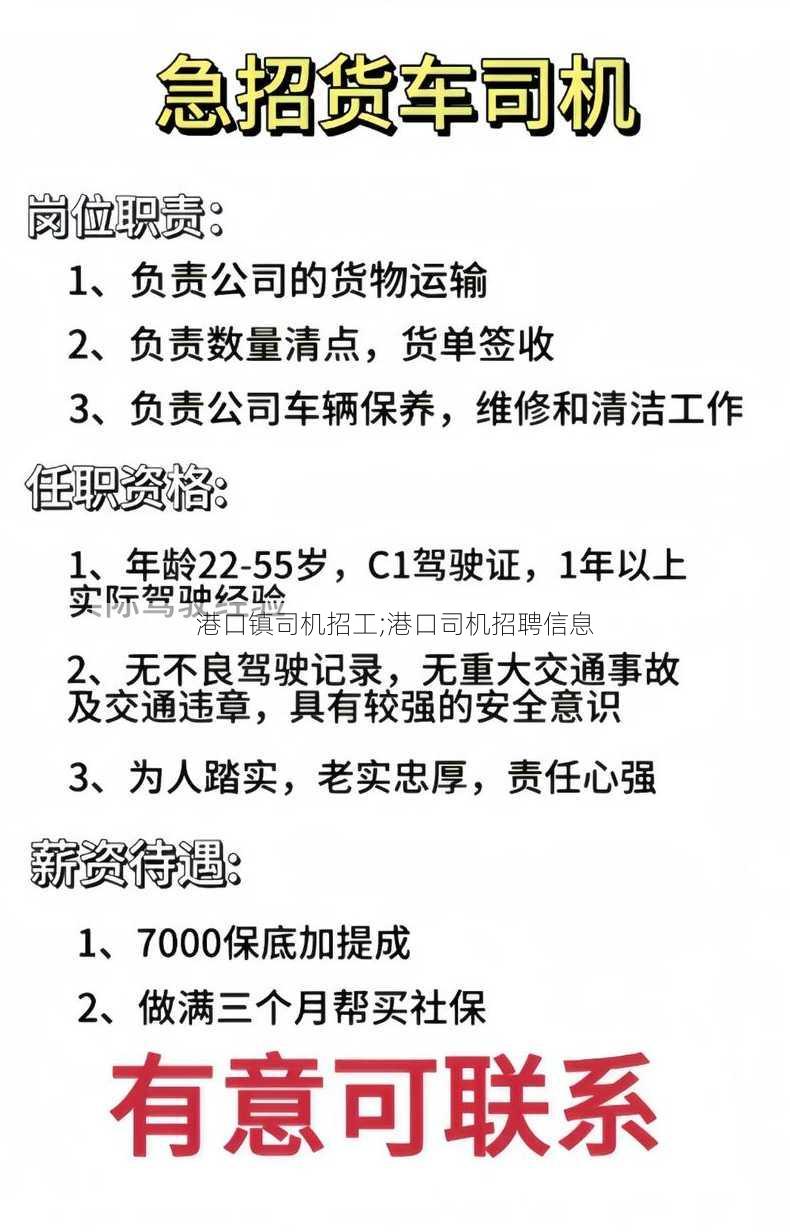 烘干机网带 第277页