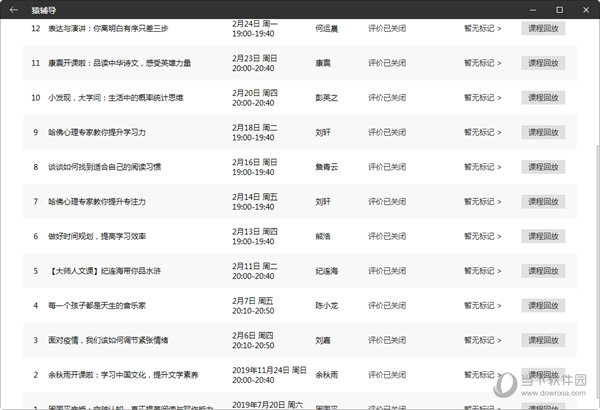 2024年新澳门彩历史开奖记录走势图,实践数据分析评估_绝版22.965