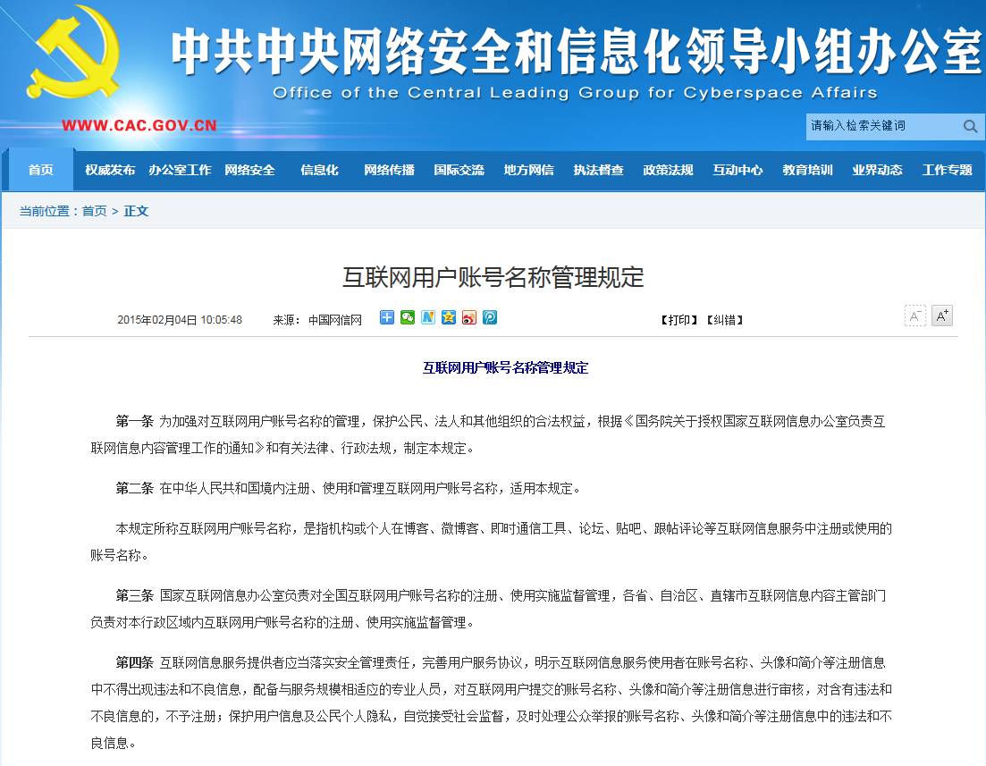 2024新奥免费资料,实地验证实施_传达版33.485