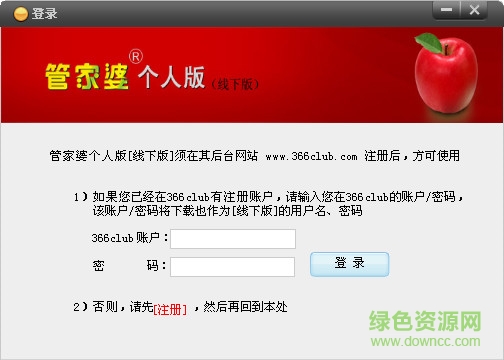777888精准管家婆免费,全面设计实施_性能版40.828