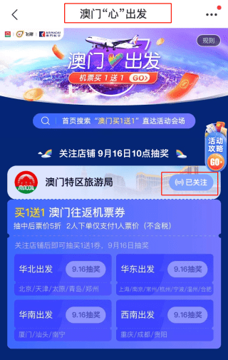 新澳好彩天天免费资料,持续改进策略_高效版25.441