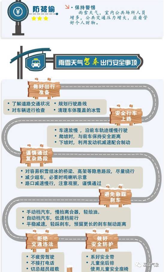 新澳门今晚开什9点31,信息明晰解析导向_体验式版本28.802