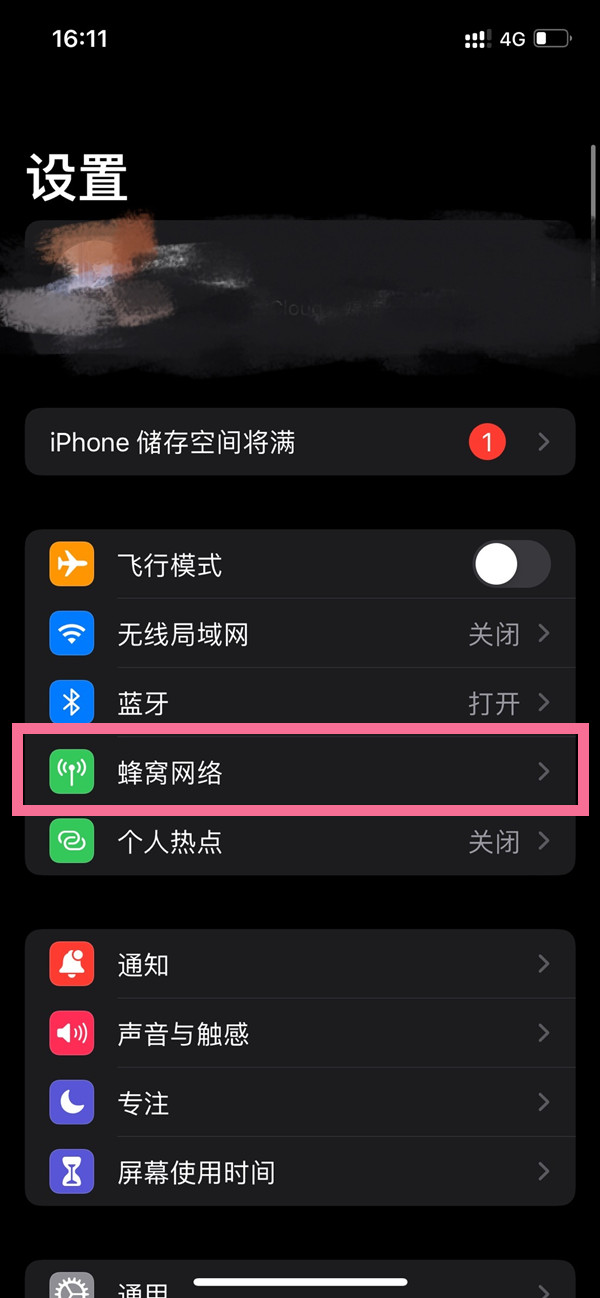 不锈钢链板 第280页