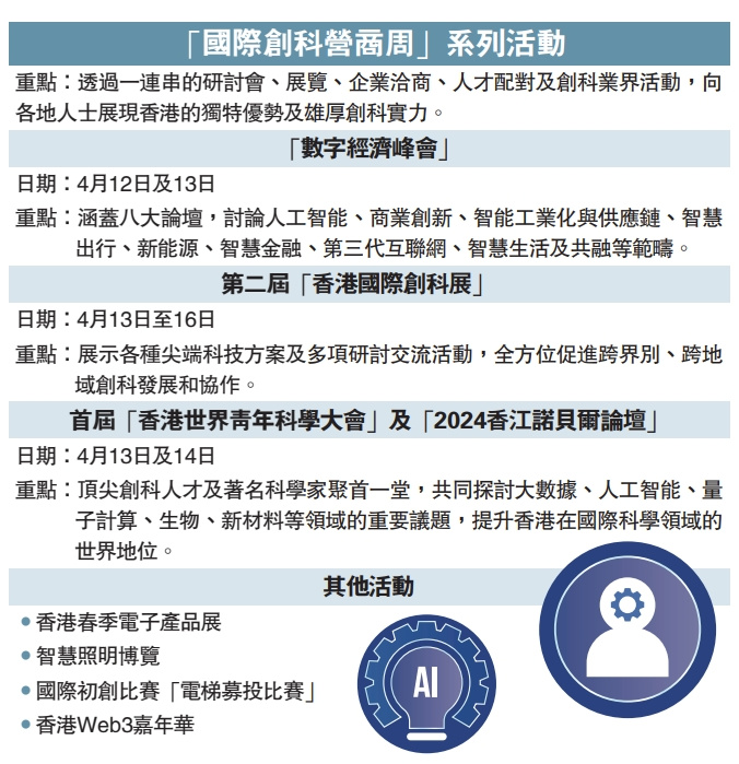 ＂2024澳门天天六开彩免费香港＂的：实时异文说明法_水晶版8.69