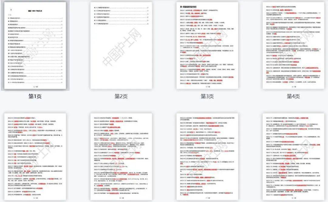 ＂新奥长期免费资料大全＂的：综合计划评估_为你版1.91