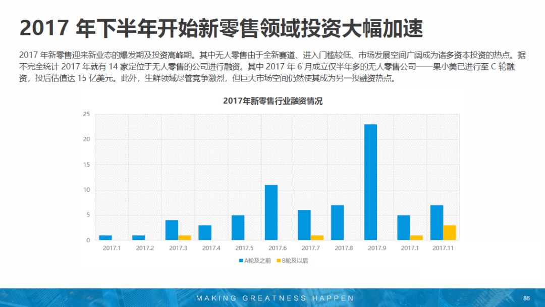 ＂澳门4949开奖结果最快＂的：科技成果解析_见证版6.21