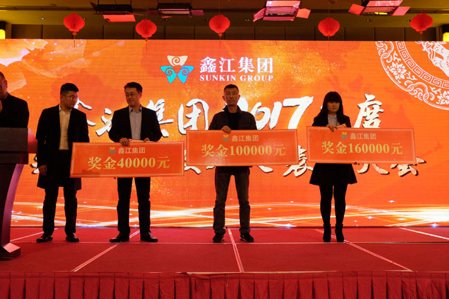 鑫江商品销售最新动态更新，最新销售消息披露