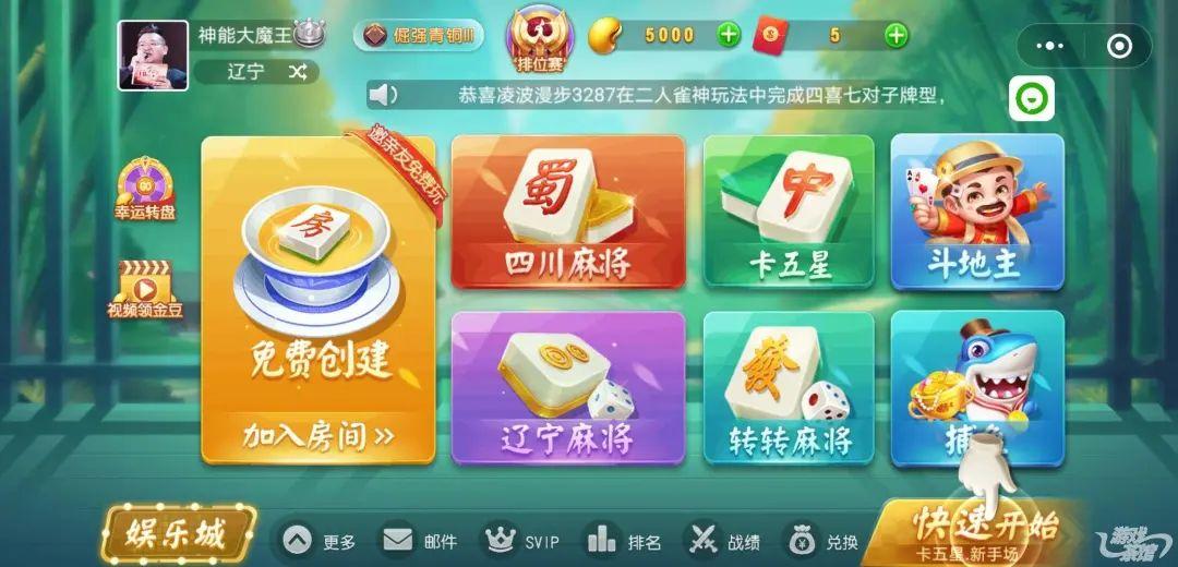 微乐吉林棋牌新版，变化、学习与自信的力量探索