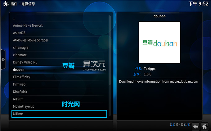 电影刮削器,电影刮削器，影视制作中的幕后英雄
