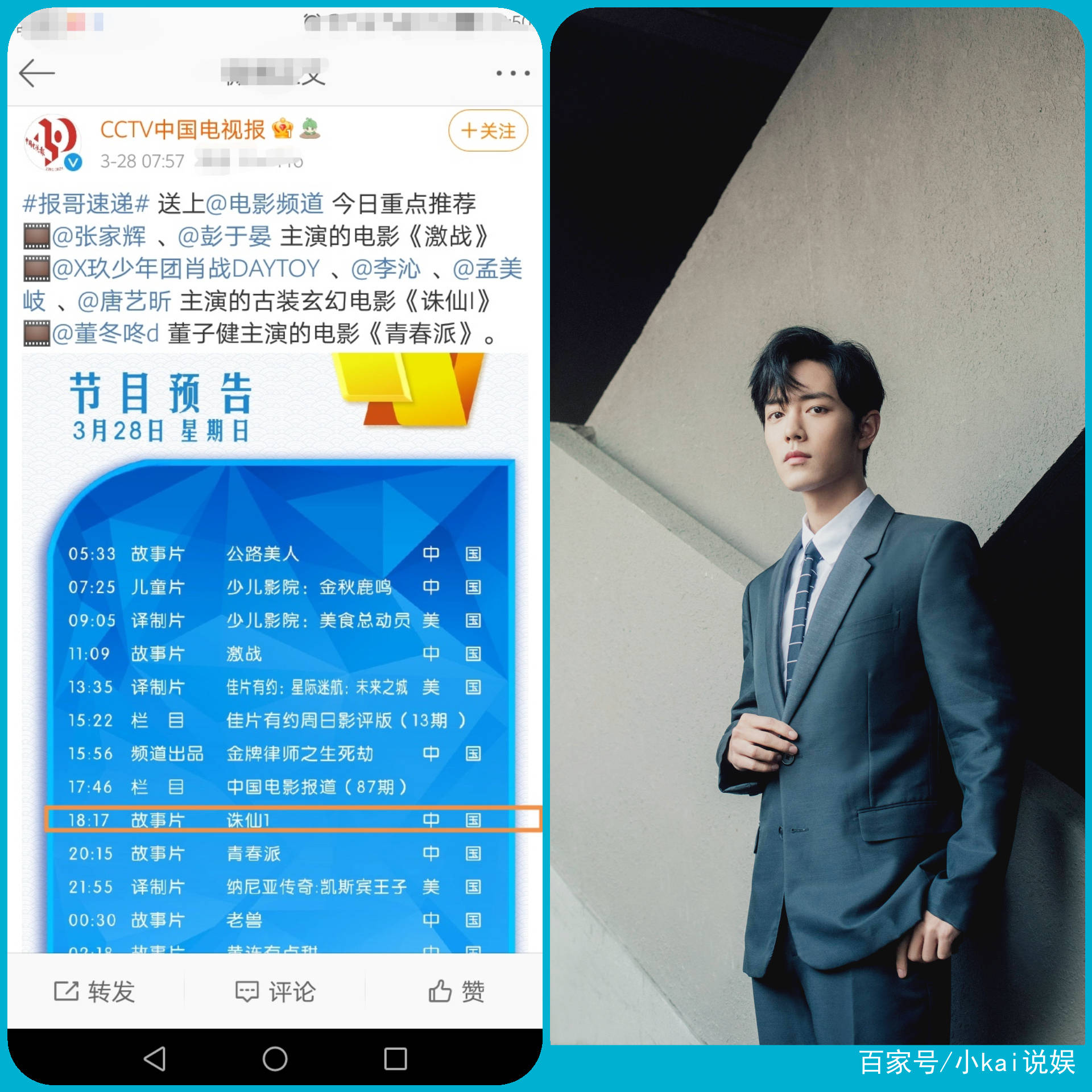 最准一码一肖100%濠江论坛,系统评估分析_HBC50.792升级版