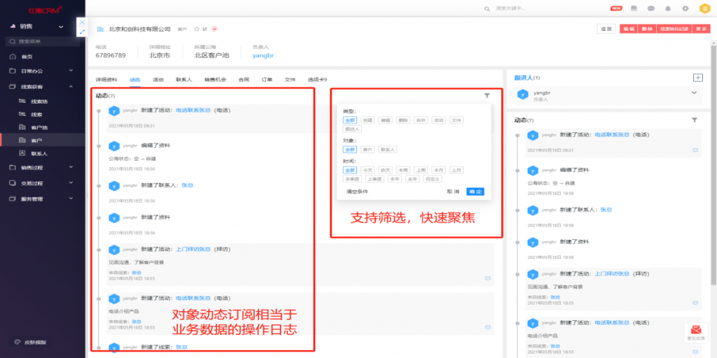 6749港彩资料网,数据导向程序解析_DUY50.211无线版