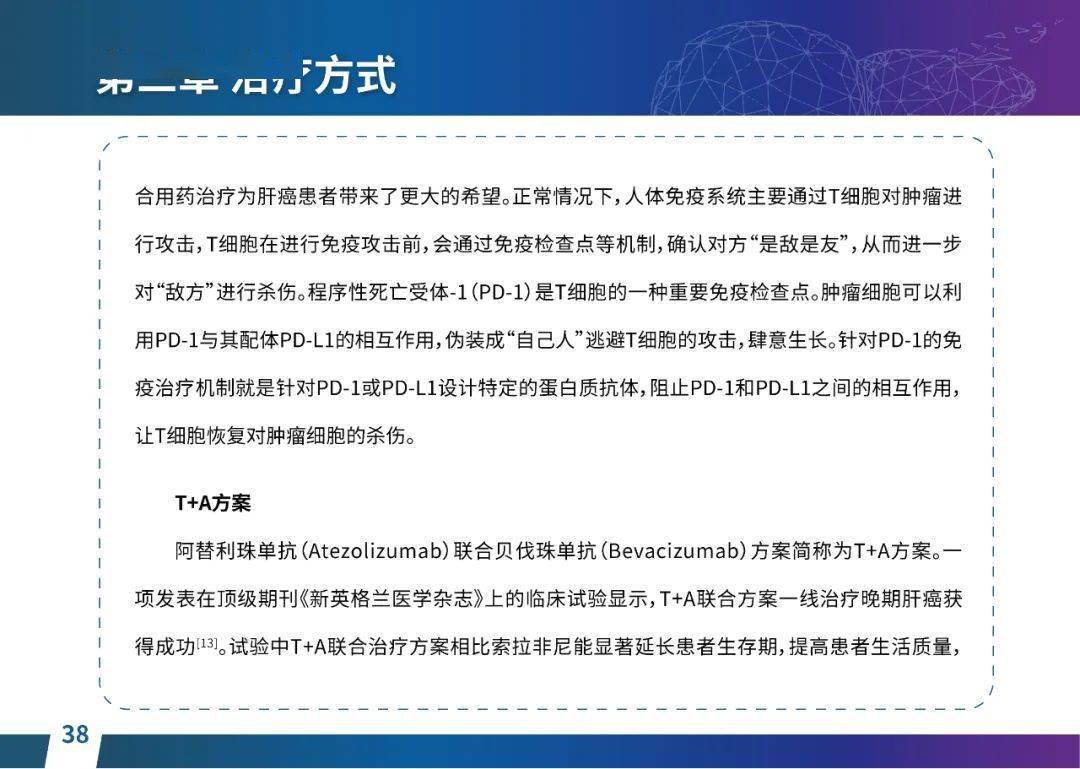 新澳六叔三中三资料,专业调查具体解析_IWU50.182便签版
