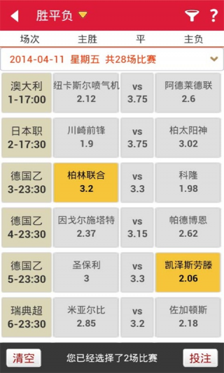 新澳门今晚开什9点31,系统评估分析_VSZ50.583竞技版