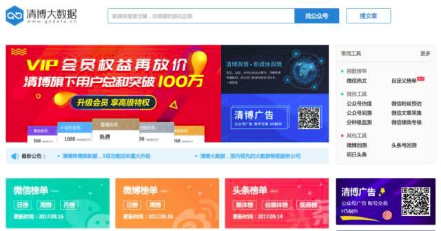 新奥管家婆免费资料2O24,平衡执行计划实施_HRZ50.855图形版