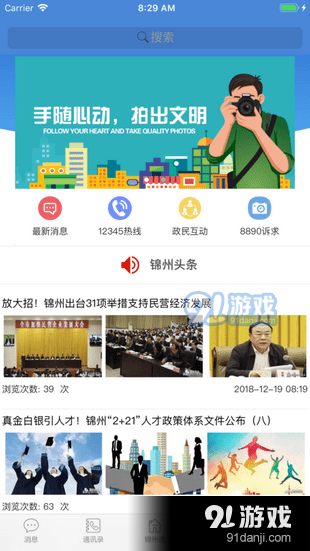 噢们79456濠江论坛,效率评估方案_TFK50.967影像处理版