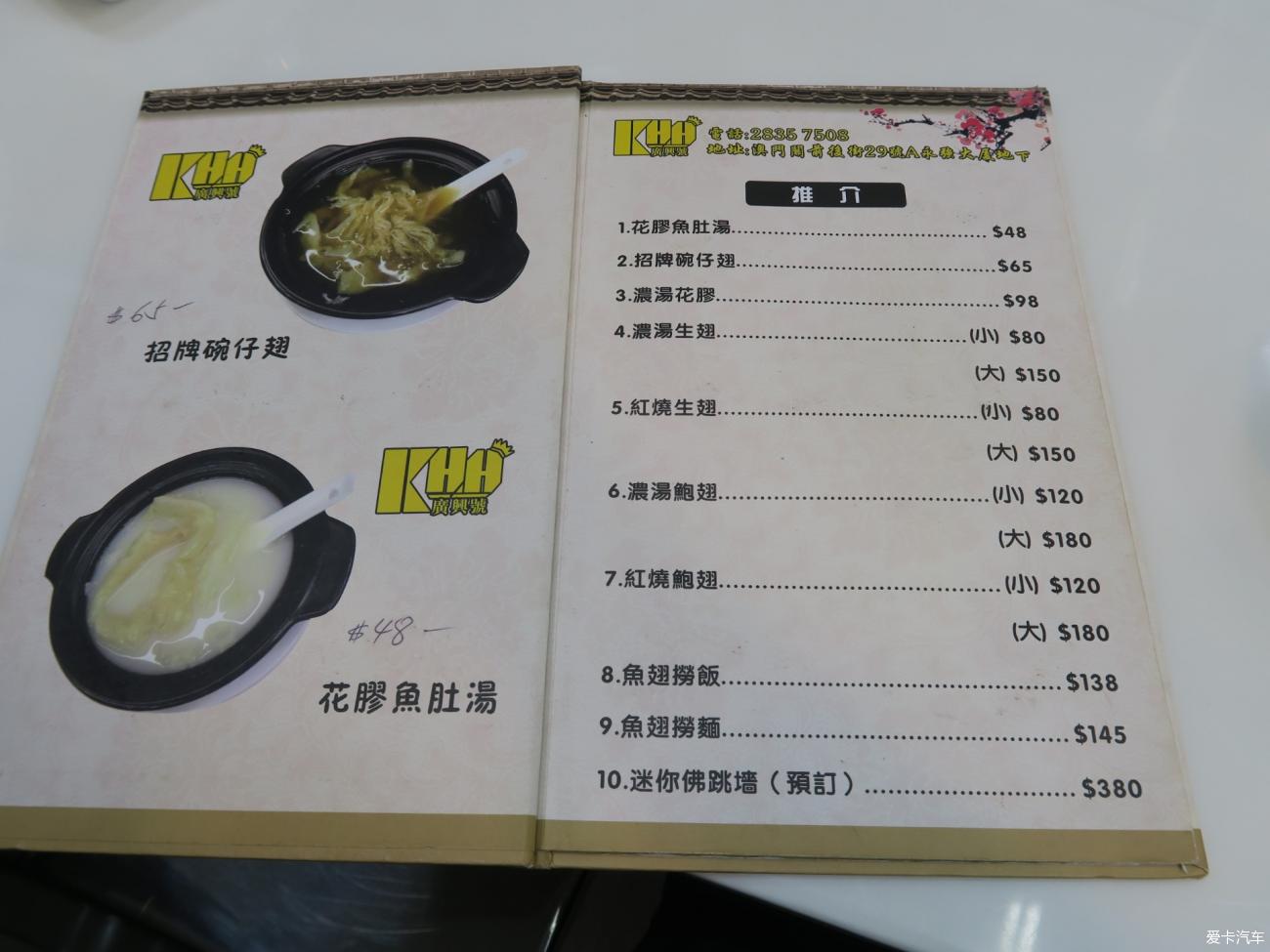 小雯菜谱澳门资料,高效性设计规划_LAB50.709动感版