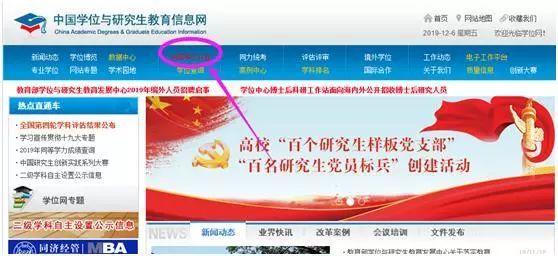 2024新奥免费精准资大全,实地验证策略具体_ZKM50.794移动版