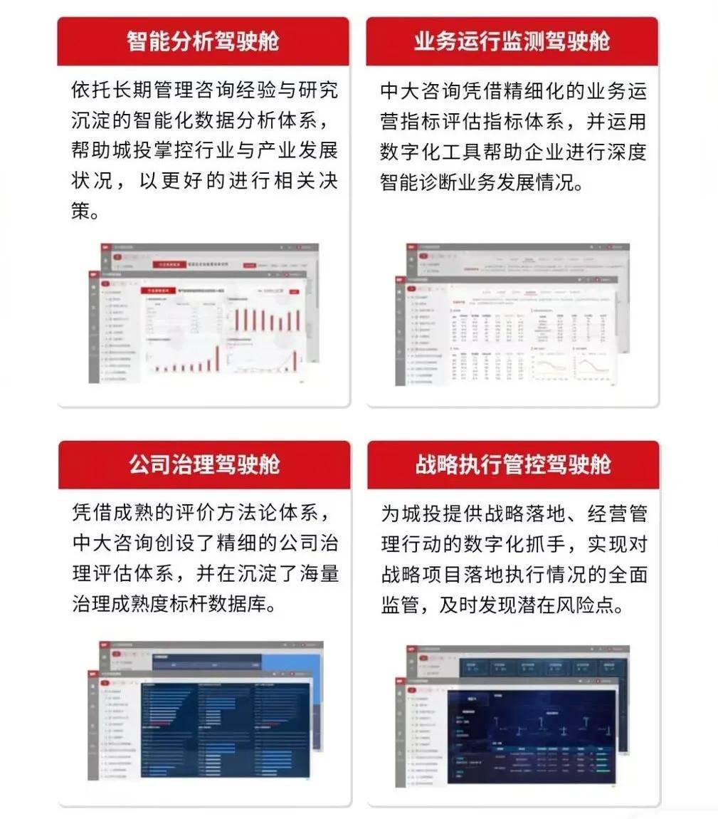 2024年正版资料免费大全中特,数据指导策略规划_GVV50.428先锋版