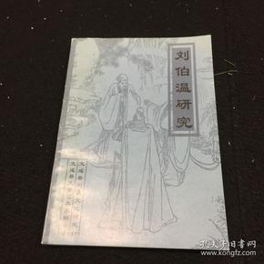 不锈钢链条 第470页