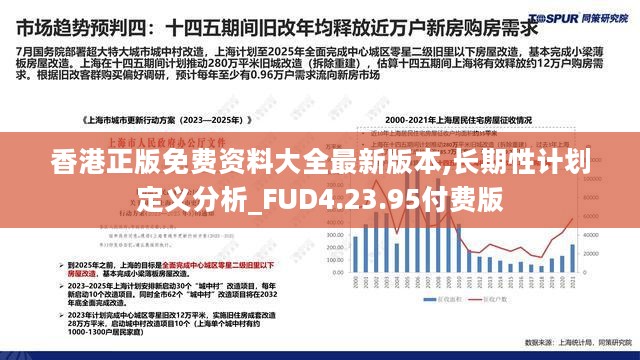 2024香港挂牌免费资料,数据评估设计_NCB50.343体验式版本