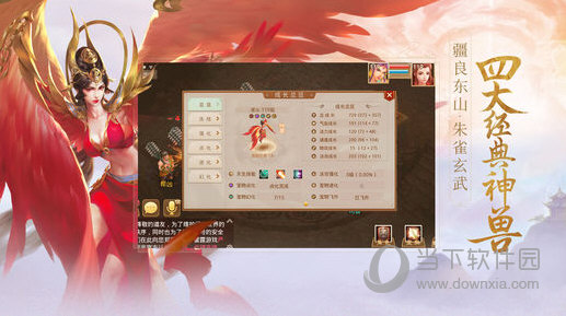 三肖必中特三肖三期内必中,机制评估方案_INO50.822轻奢版