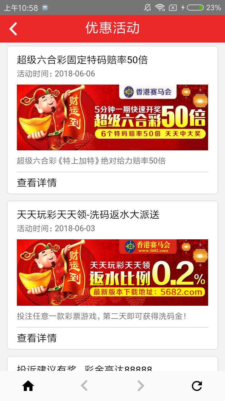 024天天彩资料大全免费,军事学_CON50.945户外版