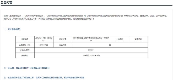 2024年资料大全,全盘细明说明_LCH50.157开放版