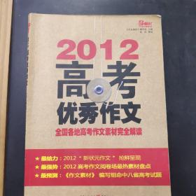 2024澳门天天彩免费资料,最新碎析解释说法_JYT50.734投影版