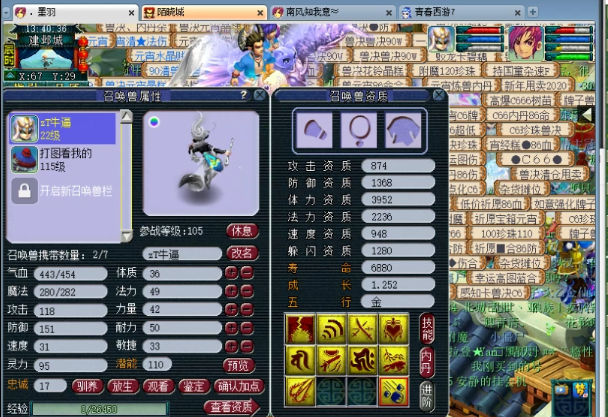 三肖必中三期必出凤凰网昨天,资源部署方案_WTX50.689游戏版