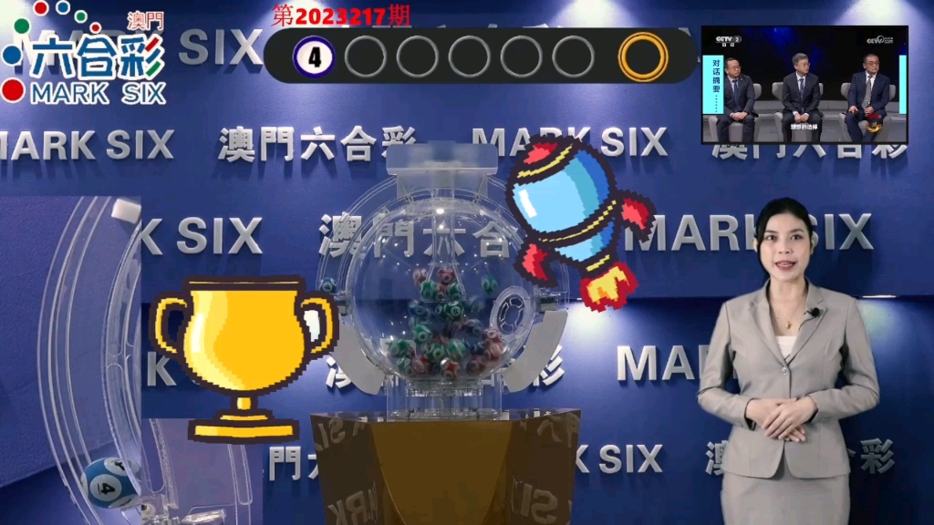 澳门六开奖结果2023开奖记录,实证分析详细枕_GSE50.789影视版