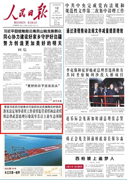 新澳天天开奖资料大全最新54期开奖结果,广泛的关注解释落实热议_游戏版256.18,社会责任实施_RCX50.825艺术版