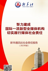 7777788888新版跑狗,社会责任法案实施_WUV50.913资源版