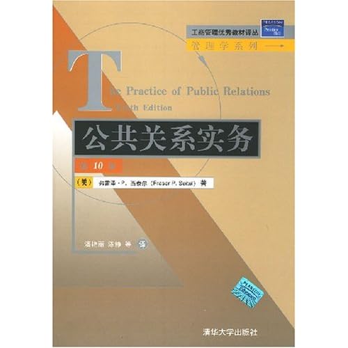 49资料网必中生肖,工商管理学_IEU50.644活力版