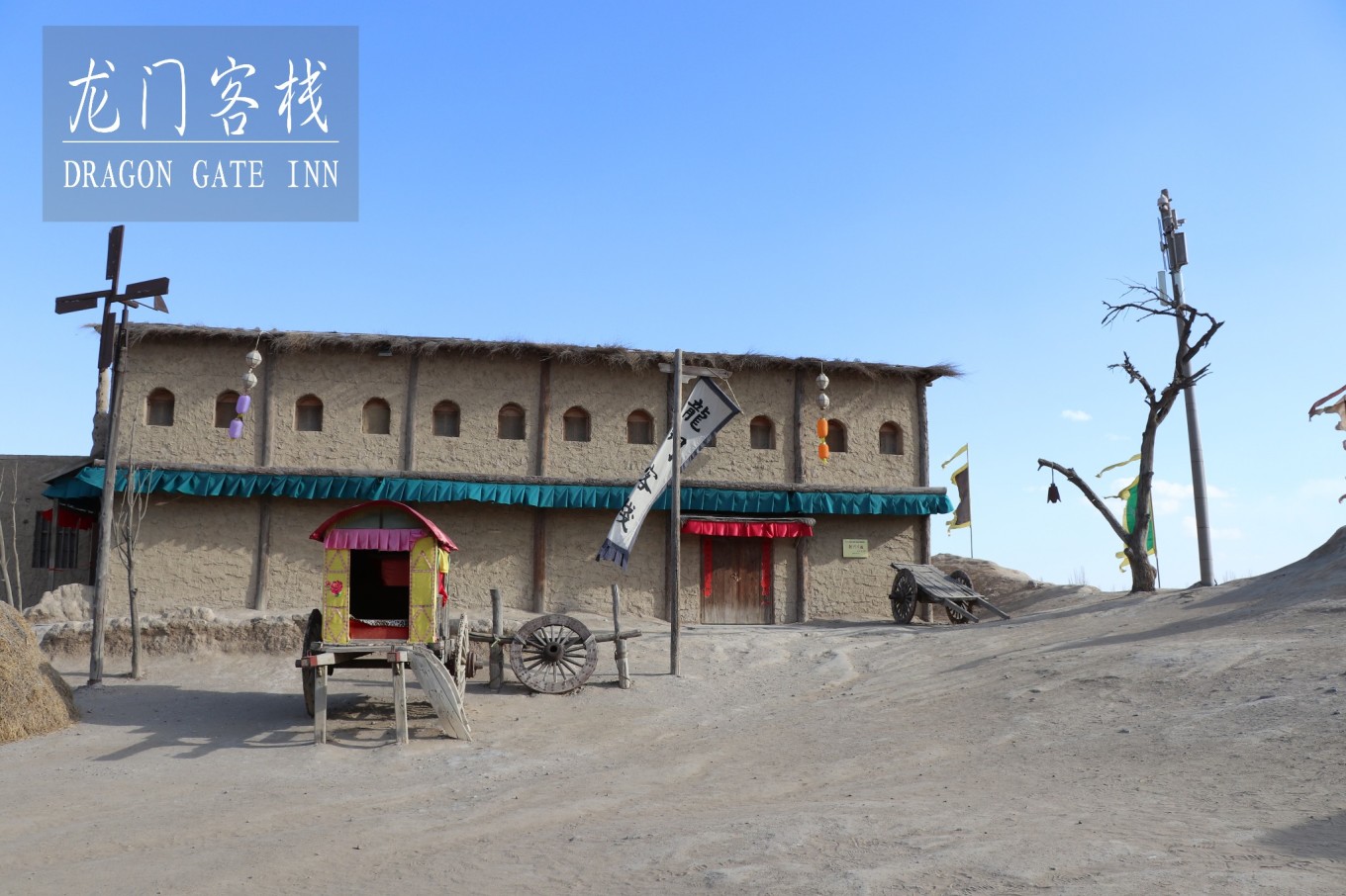 澳门最准最快的免费龙门客栈,数据驱动决策_ZPN50.804曝光版