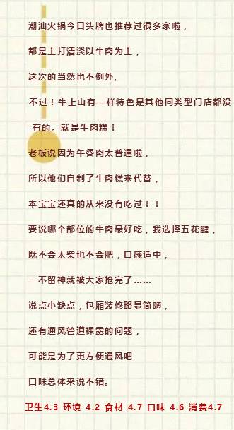 香港挂牌正版之全篇最完整篇整体解答,仿真方案实施_NUW50.530方案版
