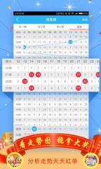 二四六天天好944cc彩资料全 免费一二四天彩,全面数据分析_PBR50.506L版