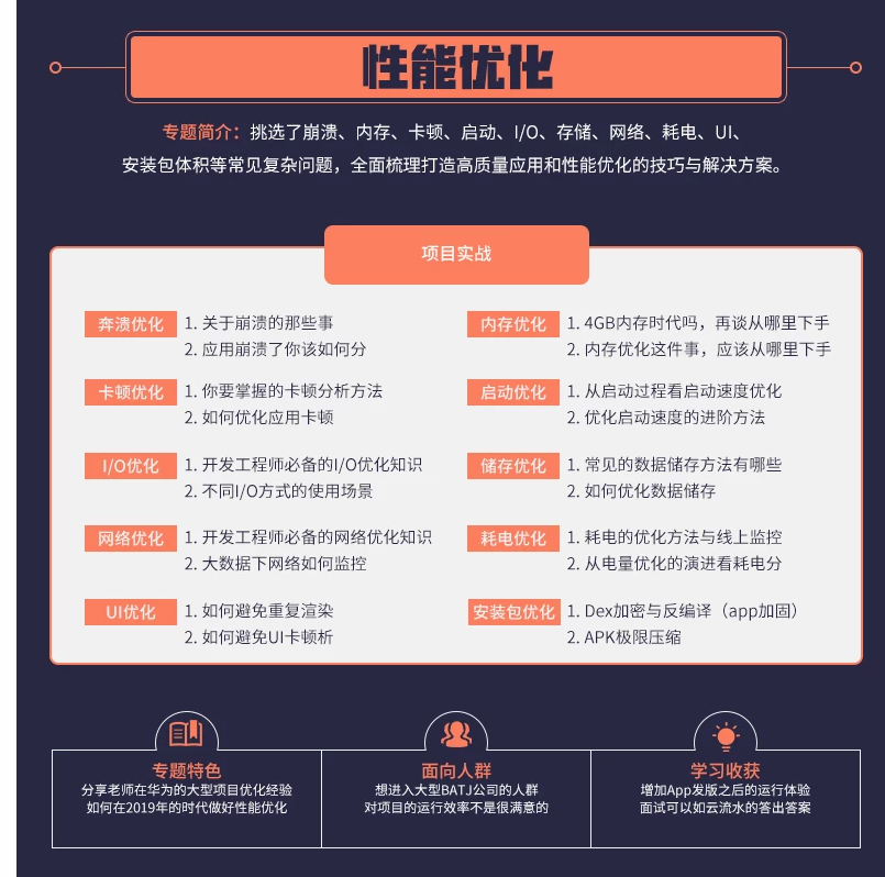 揭秘濠江79456最新版本更新内容,专业调查具体解析_DOQ50.671明亮版