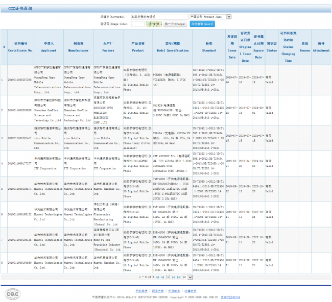2024今晚新澳门开奖结果,实地验证研究方案_HUT50.119DIY工具版