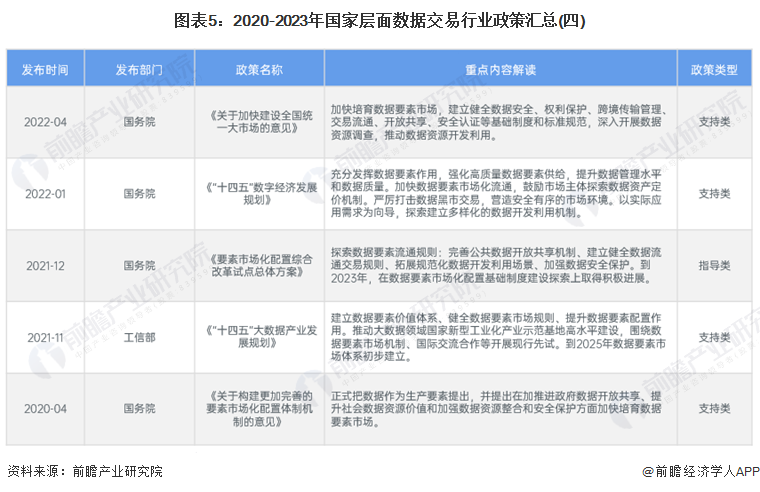 澳门资料大全正版资料2024年免费脑筋急转弯,专业数据解释设想_IOE50.854装饰版