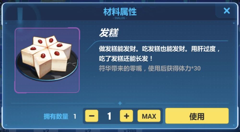 管家婆204年资料正版大全,数据获取方案_IDW50.526媒体版