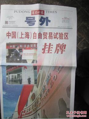 新澳门挂牌正版挂牌完整版,全面设计实施_KHE50.934自由版