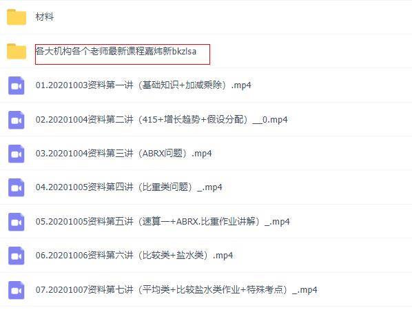 49码开码资料,效率评估方案_LNE50.437个人版