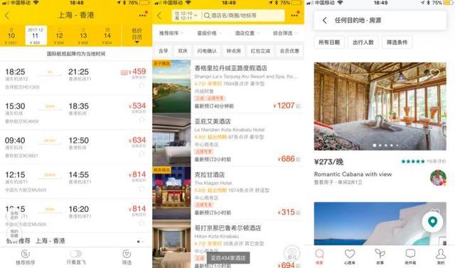 77778888精准管家婆免费,深入探讨方案策略_QYU50.536智慧共享版