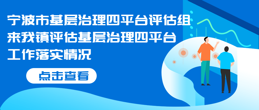 新奥管家婆免费资,操作实践评估_JTA50.256神秘版