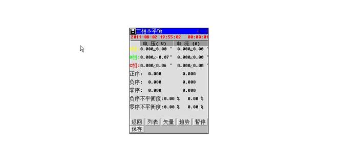 香港开奖结果+开奖记录(2),数据导向程序解析_QFD50.688车载版
