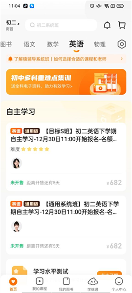 今晚澳门特马必开一肖,全方位操作计划_SCZ50.918社区版