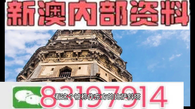 澳门正版资料免费大全精准,2024,策略规划_OMD50.743清晰版