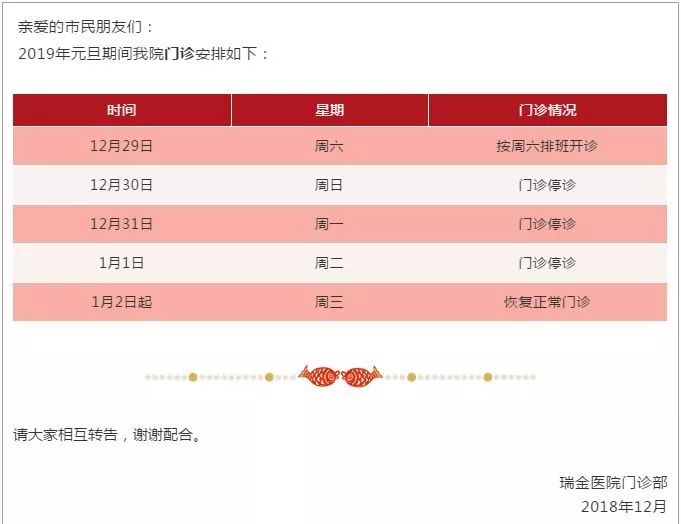 新奥门资料免费资料,高速响应计划执行_FIJ50.425零售版
