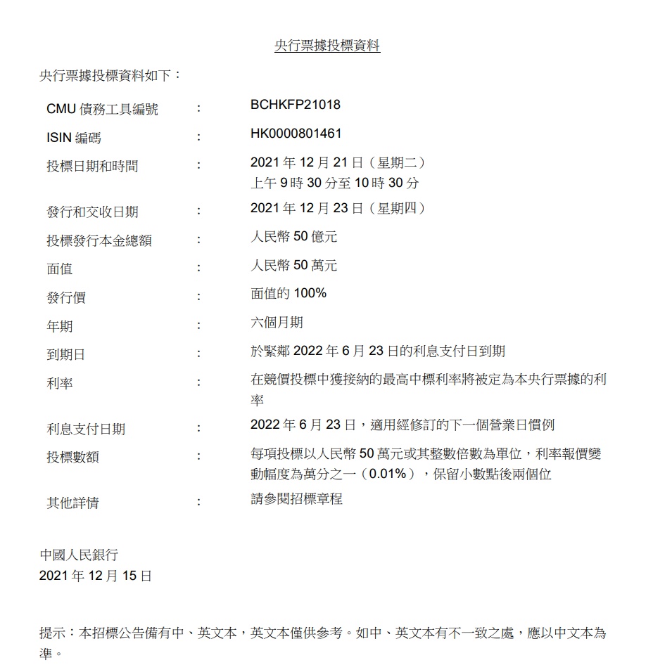 香港二四六日免费资料单双,快速处理计划_SEY50.908原创性版